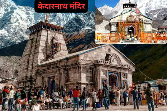 Kedarnath Temple