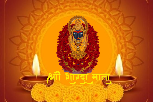 Shri Sharda Chalisa