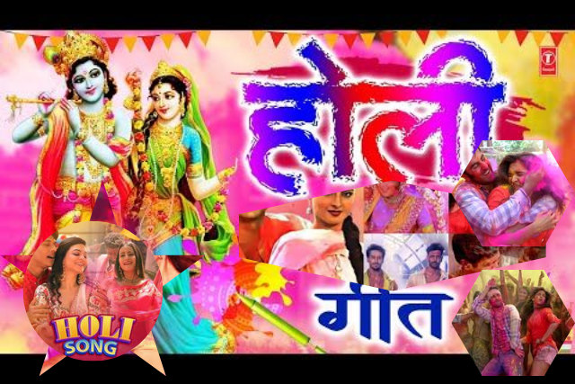 Holi Songs