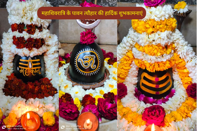 Mahashivratri Songs