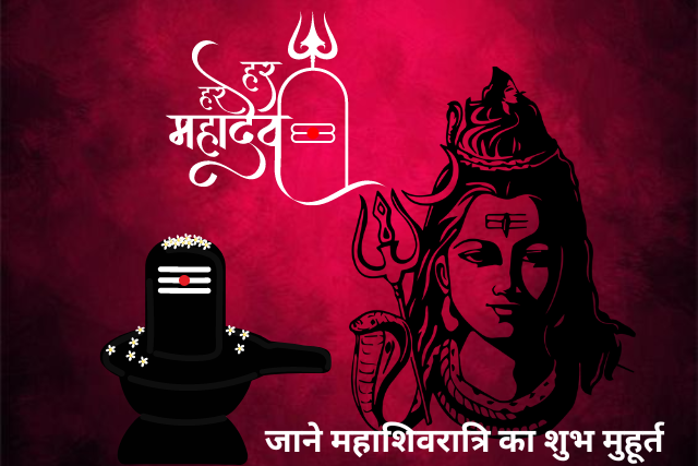 Mahashivratri