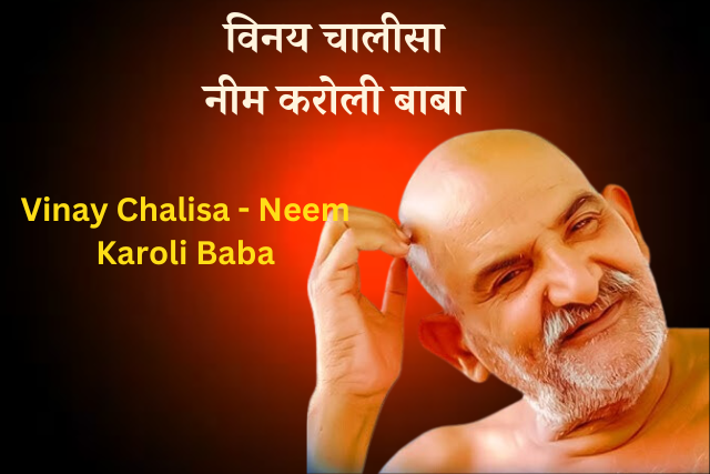 Vinay Chalisa - Neem Karoli Baba