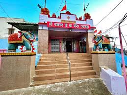 Photo Ganesh Temple, Ratanada