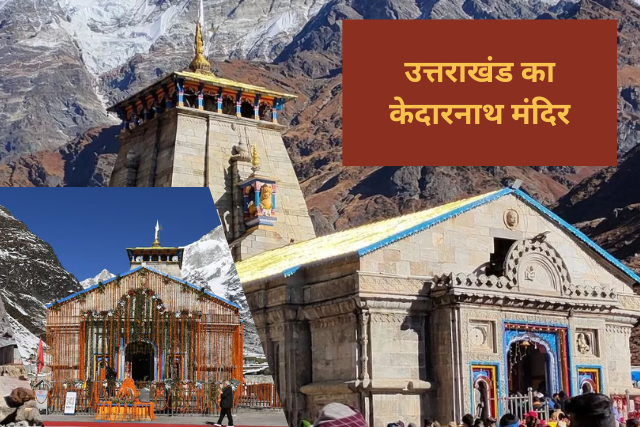 Kedarnath Temple