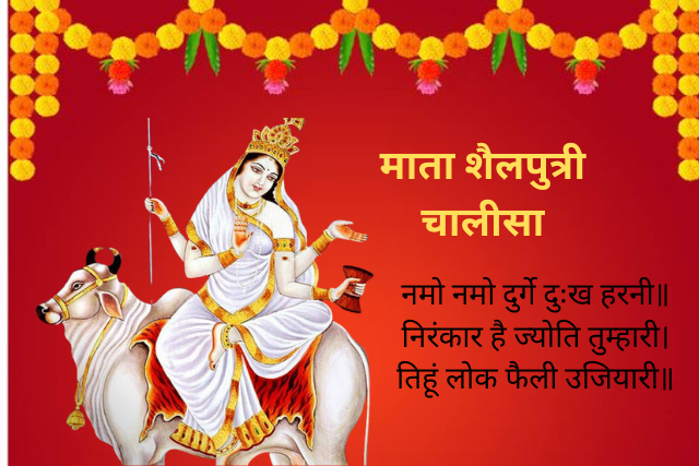 Maa Shailputri