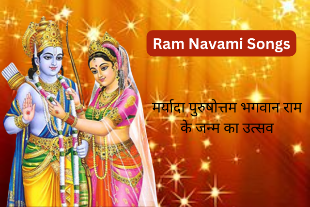 Ram Navami Songs