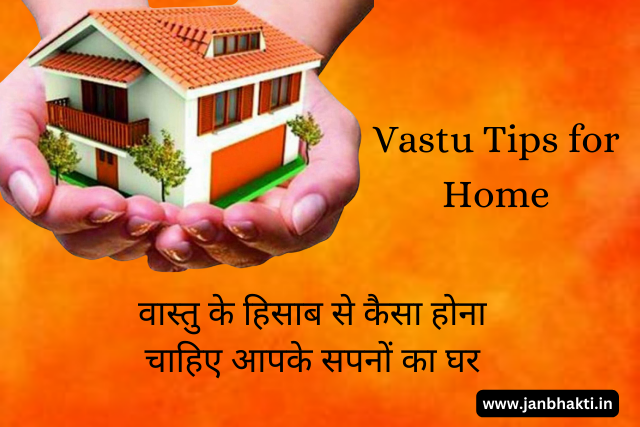 Vastu Tips for Home