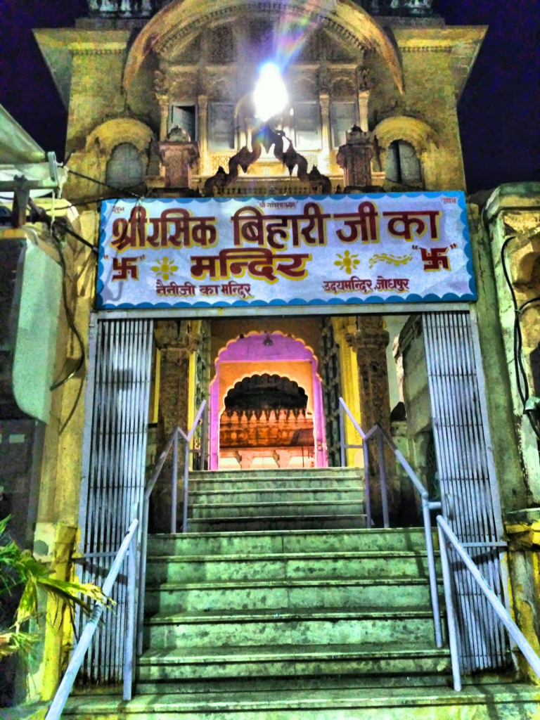 Rasik Bihari Temple