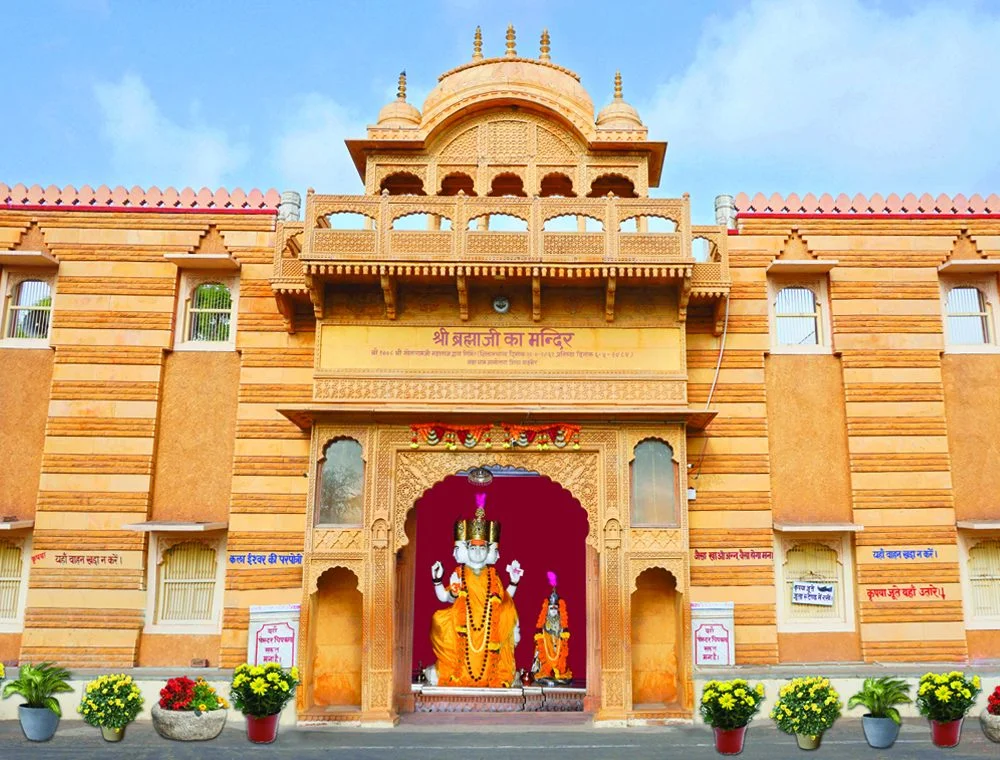 Asotra Brahmadham Temple