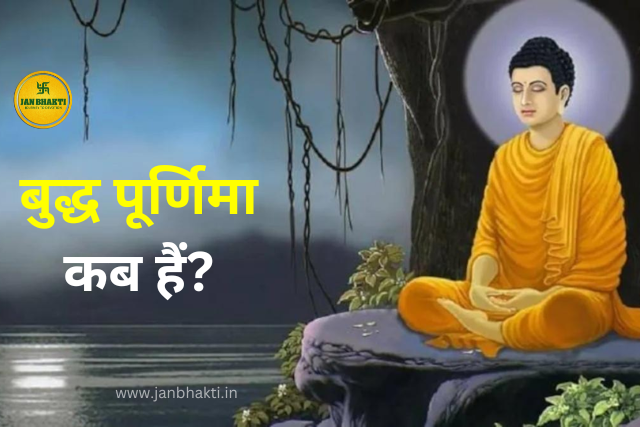 Buddha Purnima 2024