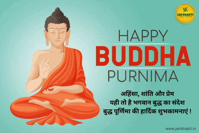 Happy Buddha Purnima