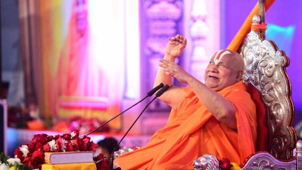 Jagadguru Rambhadracharya Ji