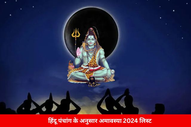 Amavasya 2024 List