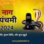 Nag-Panchami-2024