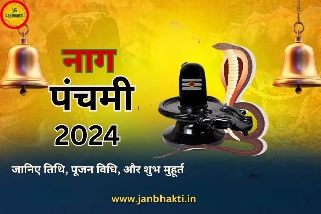 Nag-Panchami-2024