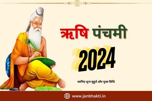 Rishi Panchami 2024