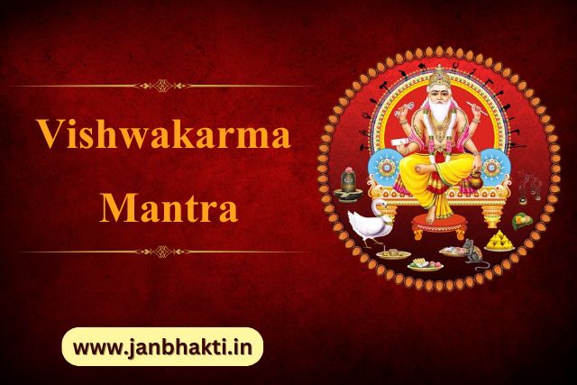 Vishwakarma Mantra in Hindi & Sanskrit