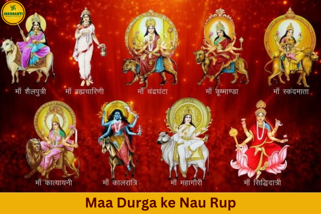 Maa Durga ke Nau Rup