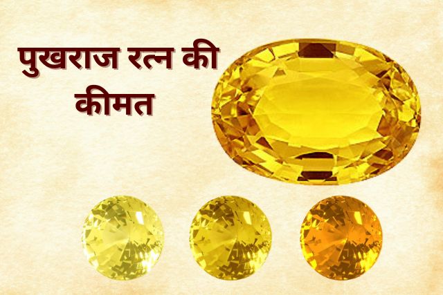 Pukhraj Gemstone Price