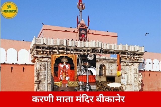 Karni Mata Temple