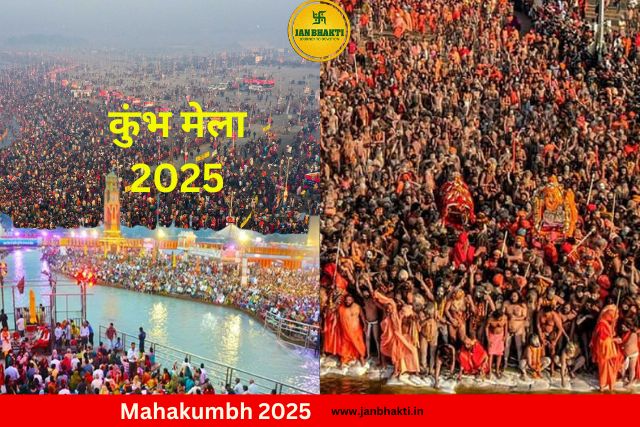 Mahakumbh 2025