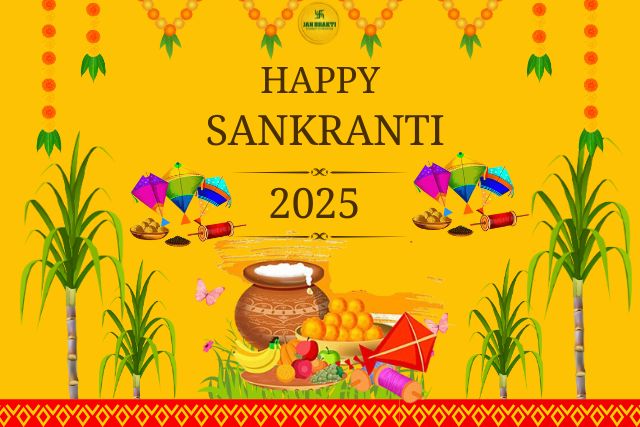 Makar Sankranti 2025