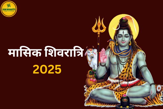 Masik Shivratri 2025 List