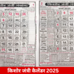 Kishore Jantri Calendar 2025