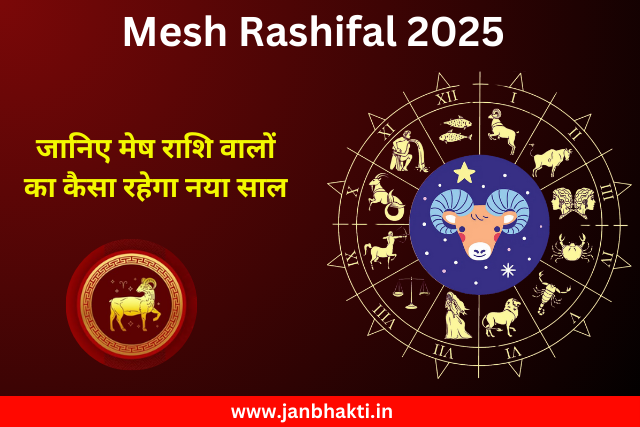 Mesh Rashifal 2025