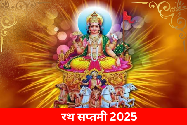 Rath Saptami 2025