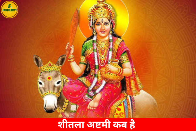 Sheetala Ashtami