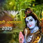 Hariyali Amavasya 2025