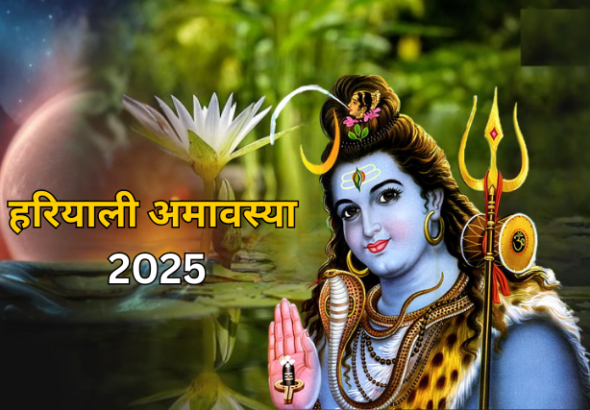 Hariyali Amavasya 2025
