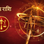 Kumbh Rashi 2025 Shubh Rang