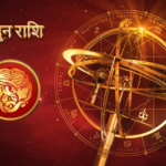 Mithun Rashi Shubh Rang