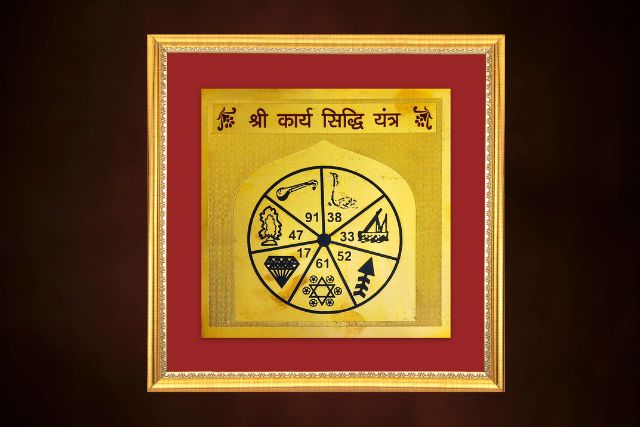 Karya Siddhi Yantra Kya Hai