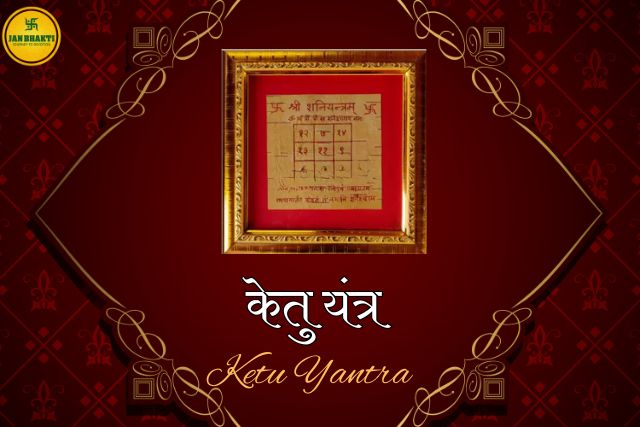 Ketu Yantra