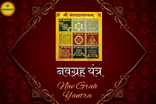Nav Grah Yantra