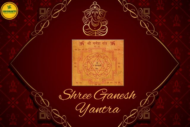 Shree Ganesh Yantra