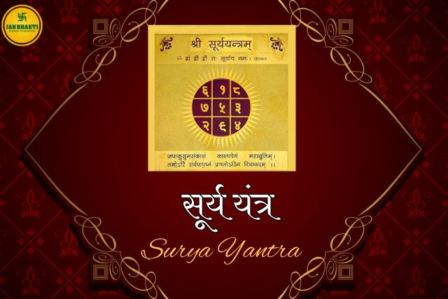 Surya Yantra