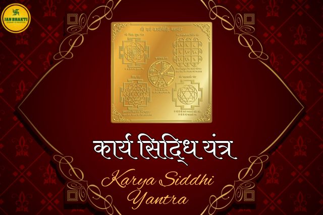 Karya Siddhi Yantra